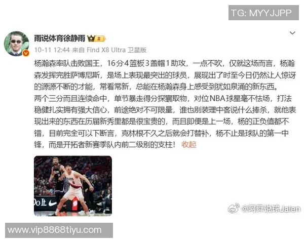 李春江谈杨瀚森承受压力的挑战强调篮板和外线防守的重要性